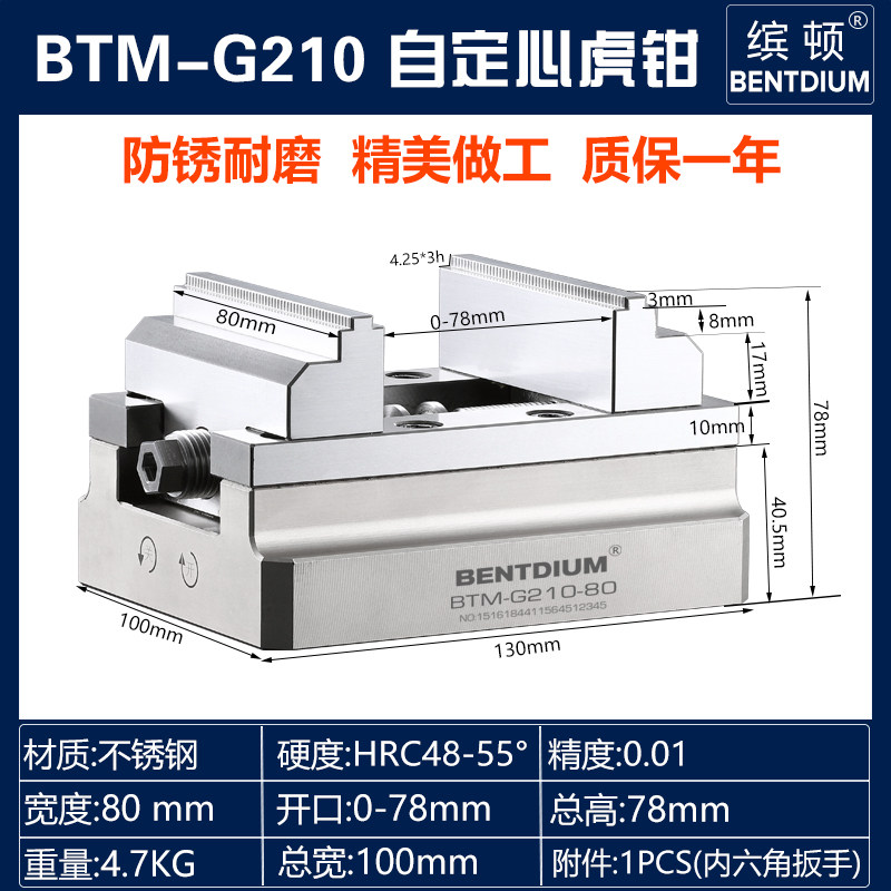 自定心虎钳G210五轴精密同动求心平口钳工装夹具G型定位片台虎钳