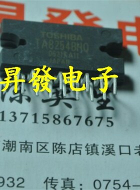 TA7227P/7237/7238/7240AP/7242/8254BHQ/8269H/8410AK.音频放大