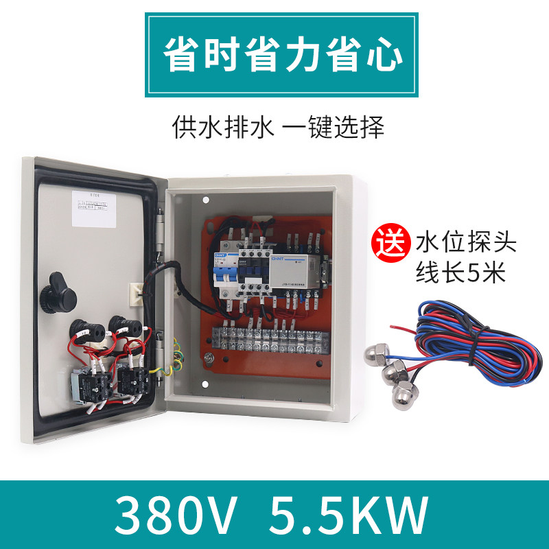 传感水位液位继电控制器30用10探头20不锈钢感应2M 5电极电导50米,个性定制/设计服务/DIY,明信片定制,淘宝优惠券,粉丝福利购,淘宝优惠卷