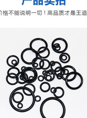 丁腈o型圈线径9.5外径410/420/430/440/450480丁晴密封圈耐磨