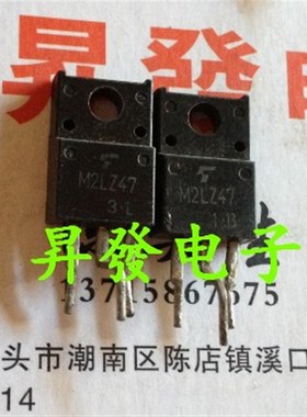昇發电子M2LZ47 M2LZ47 拆机双向可控J硅 800V2A 洗衣机控制