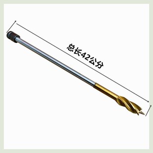 电动扳手钻头加长模板钻头木工加长钻头电扳手木板打孔高速钢钻头