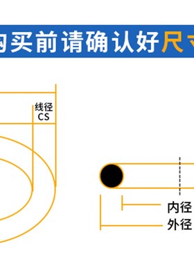 丁腈O型线径9.5外径790/800/810/820/830/840定做大尺寸超大规格