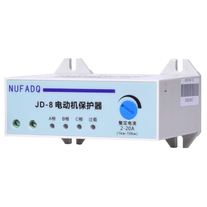 电动机综合保护器JD-7 JD-8 JD-9 缺相断相 三相不平衡 过载 保护