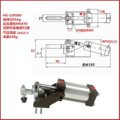 包邮 自动化气动夹具气动夹紧器气缸夹钳CH GH HS-12050-A 12050U