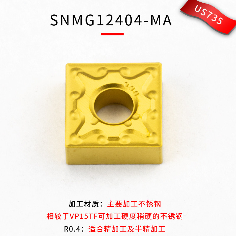 数控正方形刀粒陶瓷/合金刀片SNMG120404-MA UE6020/TN60车床刀头,玩具/童车/益智/积木/模型,其它早教玩具类,淘宝优惠券,粉丝福利购,淘宝优惠卷