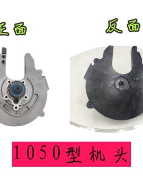 铁成1030AC1050手持变频无A刷冷切锯配件护罩压板螺丝转子定子驱