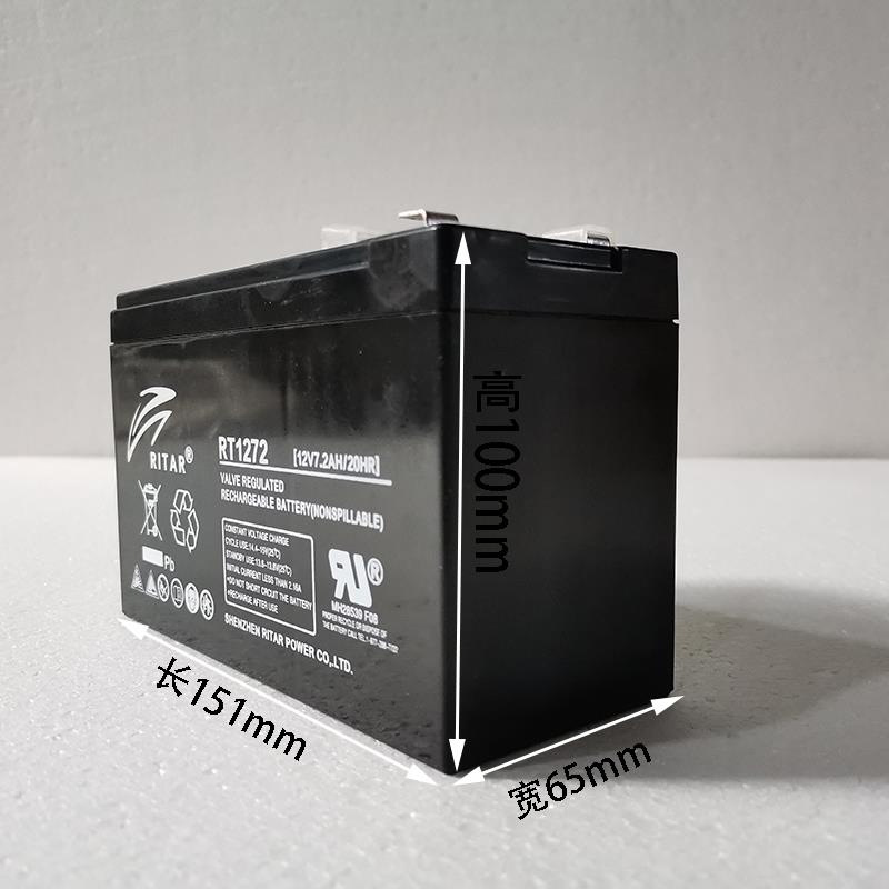 RITAR瑞达1270H应急备用