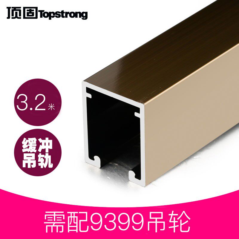 顶固 移门滑轮木门自清洁吊轨推拉门吊滑轮轨道 双边缓冲静音吊轮
