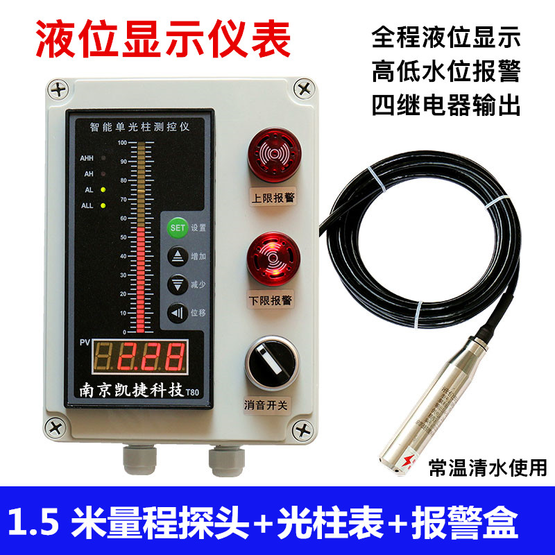 液位显示器传感器水位控制器报警仪表水池水箱液位计变送器4-20mA,个性定制/设计服务/DIY,明信片定制,淘宝优惠券,粉丝福利购,淘宝优惠卷