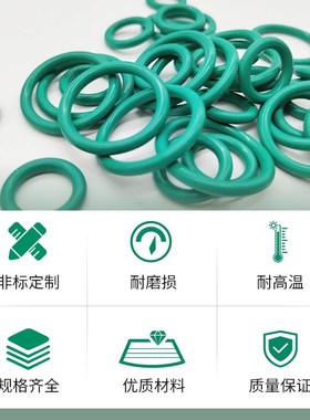 氟胶O型密封圈线径3.5mm*34*35*36*37*38*39*40*41*42*43*44*45