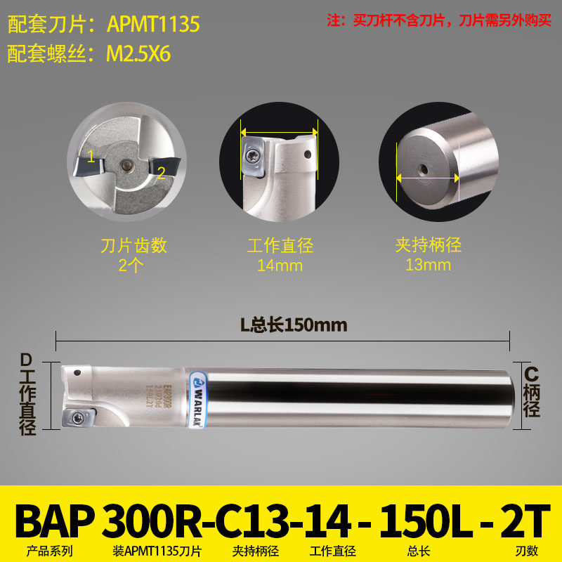 数控铣刀杆300R立铣刀R0.8合金刀片1135刀杆CNC铣床开粗直角刀杆,玩具/童车/益智/积木/模型,其它早教玩具类,淘宝优惠券,粉丝福利购,淘宝优惠卷