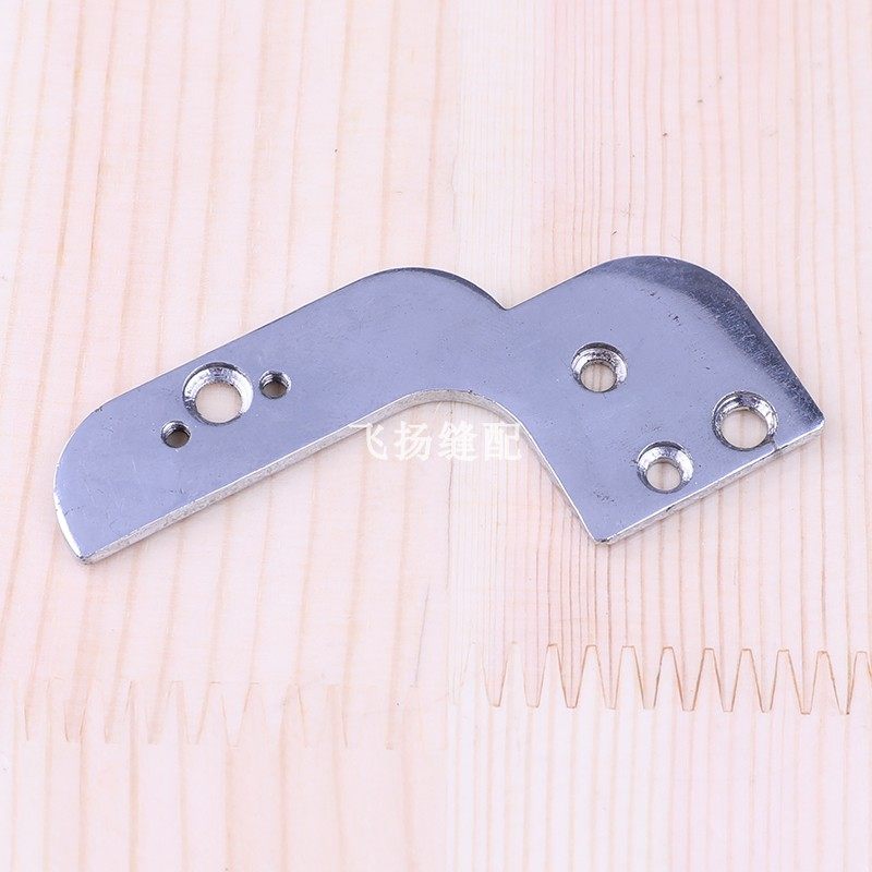 工业缝纫机零件带刀缝纫机针板挡板5200刀车下料槽压板113-46004