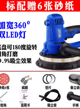新款固立克自吸式灯带阴角无尘墙面腻子打磨机墙壁打磨机砂纸机