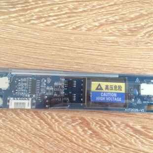 双灯小口高压板 高压k条 大功率14-24寸液晶 12-28V 两灯 2灯小口