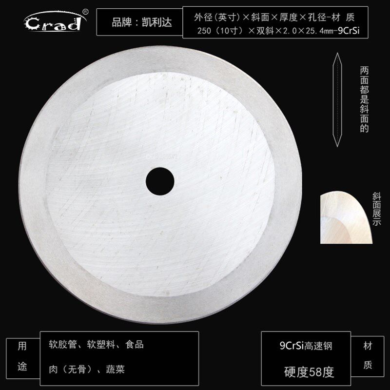 捆条机专用高速钢切割片圆刀片切软材料纸布匹软塑料切肉无齿锯片