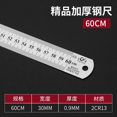 钢尺直尺烘焙钢板尺不锈钢尺子加厚钢直尺15/30/50cm高精度刻度尺