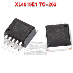 贴片 XL4015E1 DC-DC 电源降压芯片IC 180KHZ TO-263 原装芯龙