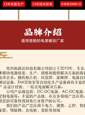 DCDC隔离电源模组输出3.3V/5V/12V/24VDCDC降压模组稳压功率.6-30