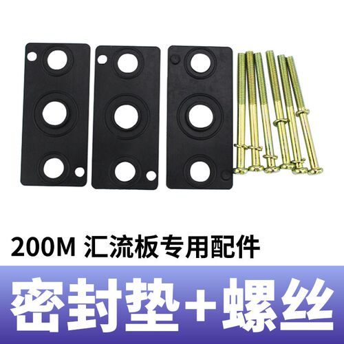 4V210-08电磁阀底座汇流板阀板气动配件200M100M2F4F5F6F8F9F10F