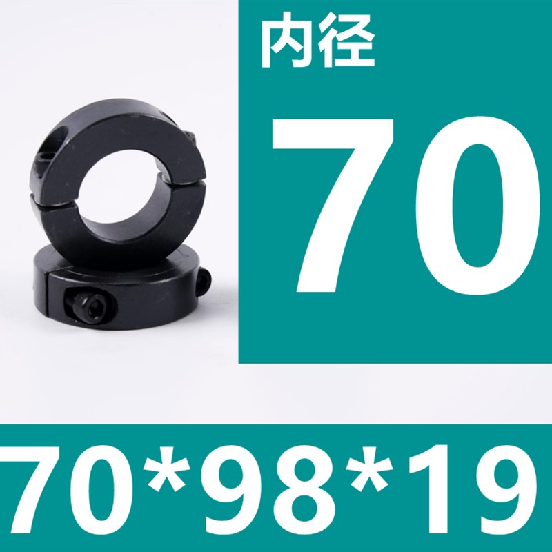 钢分离型固定环光n轴固定环环限位环定位环轴环锁紧环45号钢