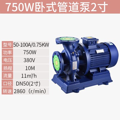 德国精品进口ISW管道离心泵管道泵380V卧式增压泵工业冷热水循环