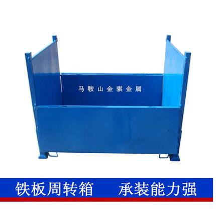 新品苏州铁质运输周转箱 泰州物流金属集装箱 可堆式仓储库房周转