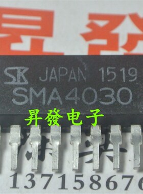 SMA4030/40h31/4032/4033/5102/6010/6501/6511打印机驱动电源芯