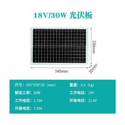 太阳能板12v家用220v光伏发电充电板单晶150w100w50w30w20w
