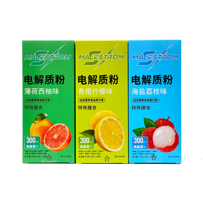 电解质冲剂功能饮料0糖0脂0热量