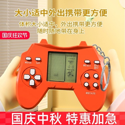 手柄俄罗斯方块益智游戏机马卡龙护眼掌上地鼠幼儿园精品玩具深圳
