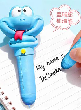 3D打印尼克蛇解毒录音中性笔