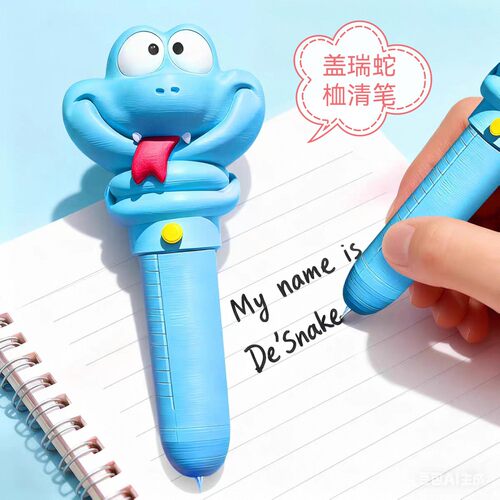 奖励玩具写字笔盖瑞蛇解毒笔朱迪录音笔尼克中性笔小清新儿童文具