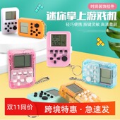 跨境热销彩俄罗斯方块竖版 迷你游戏机马卡龙益智玩具礼物现货 经典