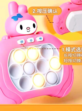 2025新款儿童按按乐益智闯关速推机游戏机玩具打地鼠解压神器先锋