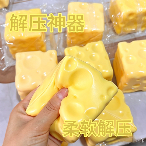 新款慢回弹奶酪造型捏捏乐黄油棒解压神器软胶减压玩具解压神器