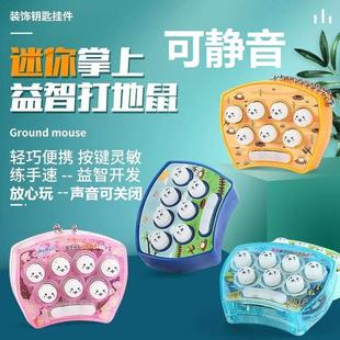 打地鼠玩具可静音儿童掌上迷你地鼠游戏机益智趣味玩具练手速新款