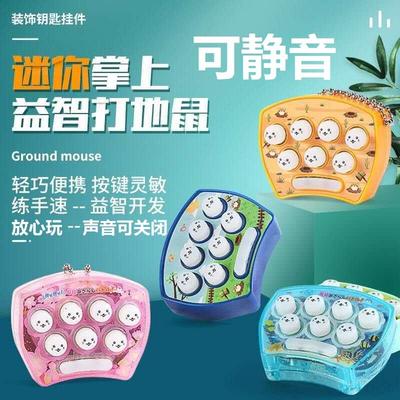 打地鼠玩具儿童益智游戏机