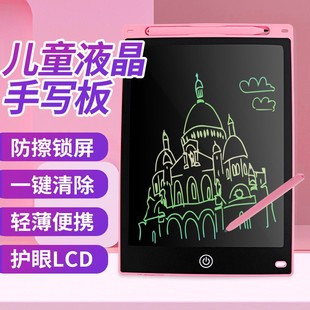 液晶屏手寫板繪畫板單色彩色無塵電子防水一鍵清除防誤刪跨境外貿