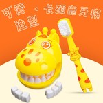 刷牙玩具幼儿园早教益智玩具热卖趣味3-6岁防蛀牙儿童过家家礼物
