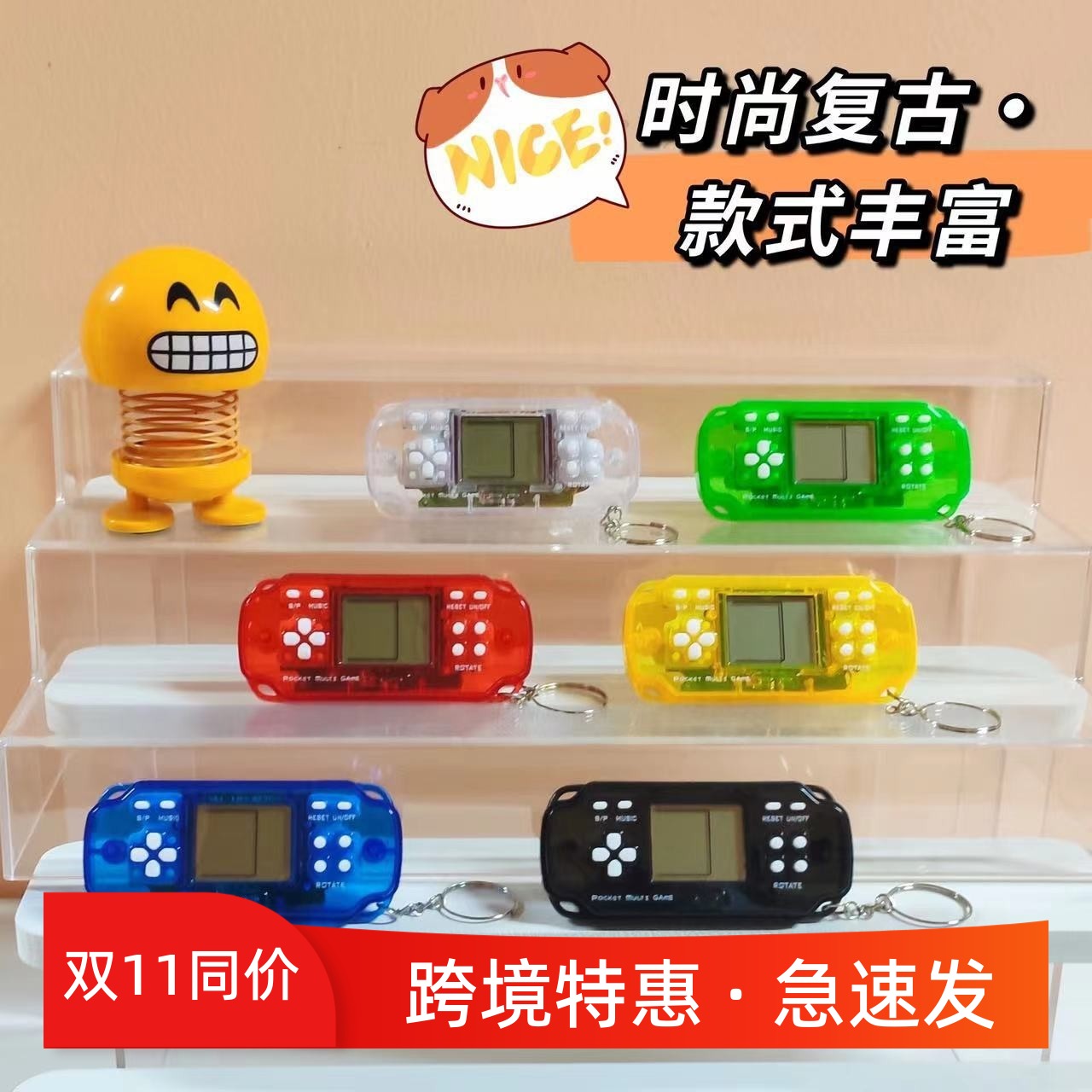 跨境热销PSP俄罗斯方块经典迷你游戏机挂件益智玩具礼物深圳包邮