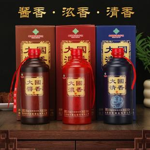 中国供销社大国浓清酱白酒500ml*3纯粮食浓香型酱香型清香型