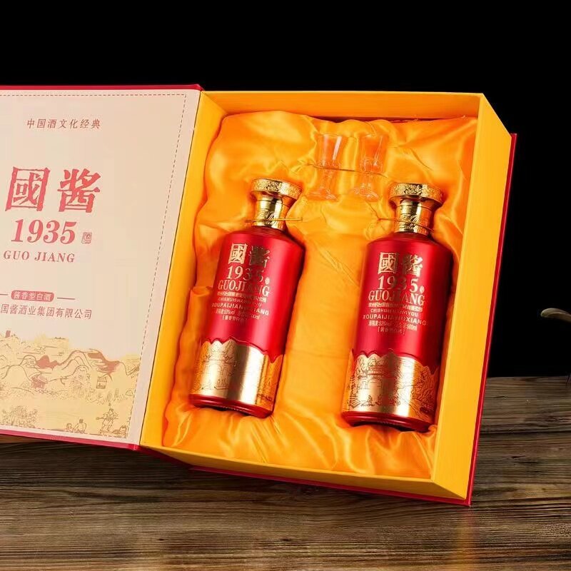 白酒53度500ml2瓶白酒酒具纯粮食酒水高端
