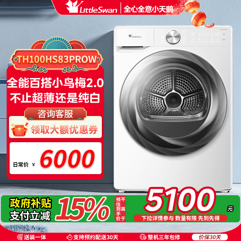 TH100HS83PROW 10kgذ [ȫǶ]С10KGɻС÷2.0Ͱ׳TH83PW6000Ԫ