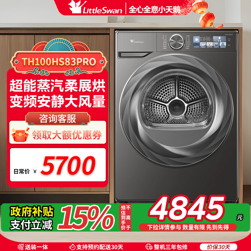  [ȱ]СС÷10kgȫԶͲɼø»TH83PRO5700Ԫ