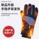 充电发热手套电加热保暖手套男电动车骑行电热usb加热手套