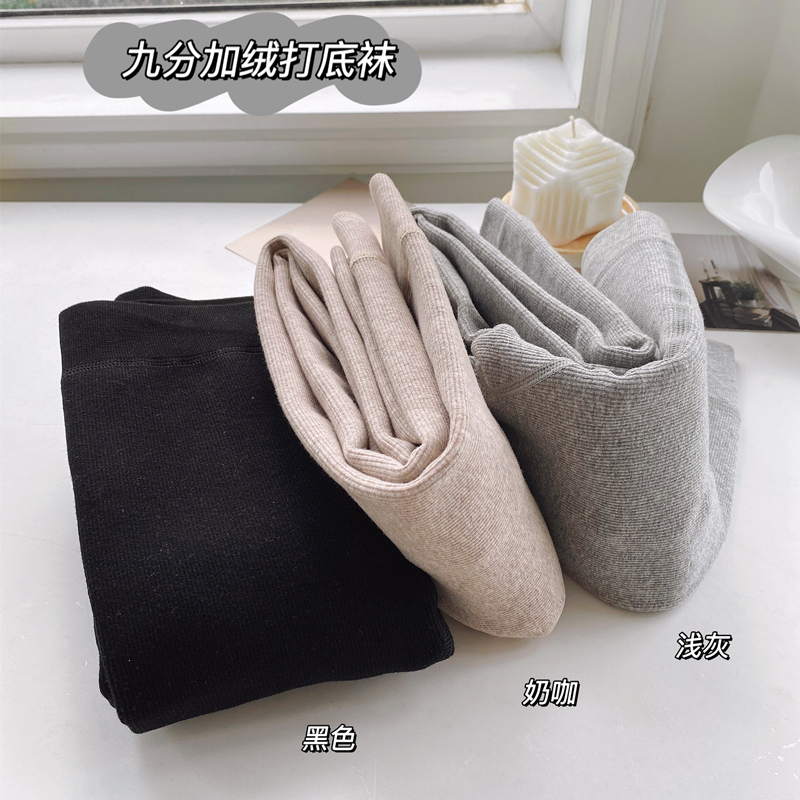 秋冬季加绒加厚抗寒保暖九分连裤袜打底裤女黑色打底袜外穿显瘦腿
