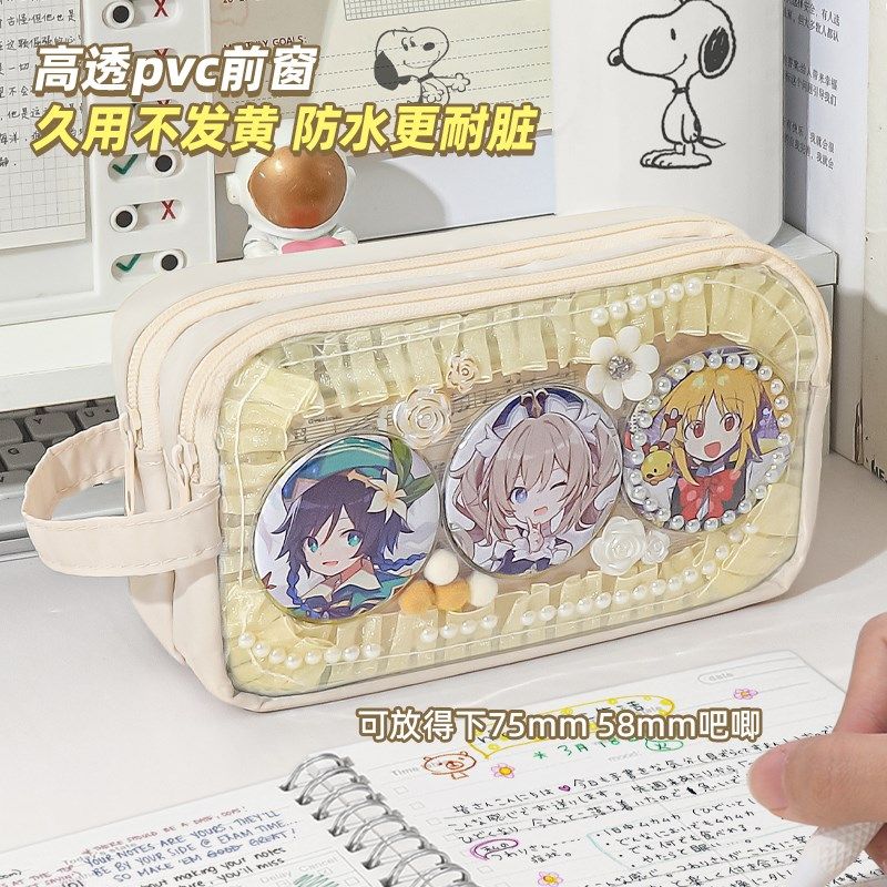 大透层!痛包笔袋大容量文具盒女孩款铅笔盒高颜值女小学生2025超,文具电教/文化用品/商务用品,笔袋,淘宝优惠券,粉丝福利购,淘宝优惠卷