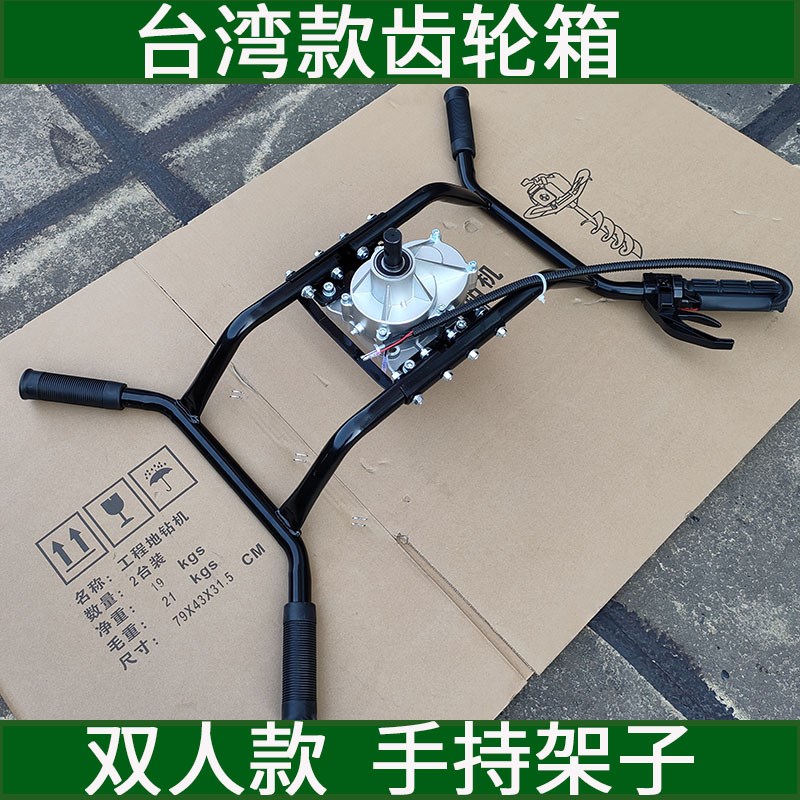 小型地钻机齿轮箱把手铁架子割草机水泵汽油发动机改装挖坑机配件