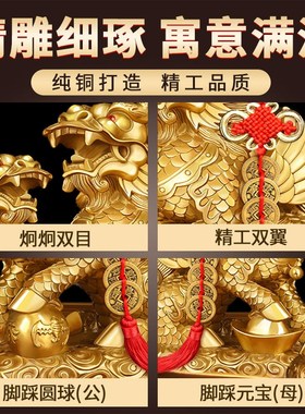 纯黄铜财富一对公母麒麟摆件办公室家居客厅八卦麒麟店铺开业礼品